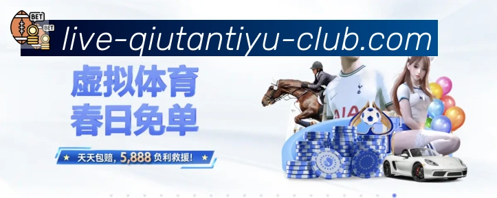 赛事专题整合